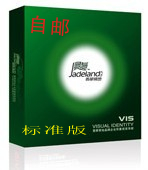 供应自邮邮件自动回复跟进网络营销系统